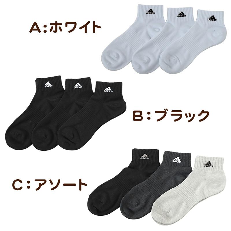 adidas（アディダス） 靴下 ショート ソックス くるぶし丈 メンズ