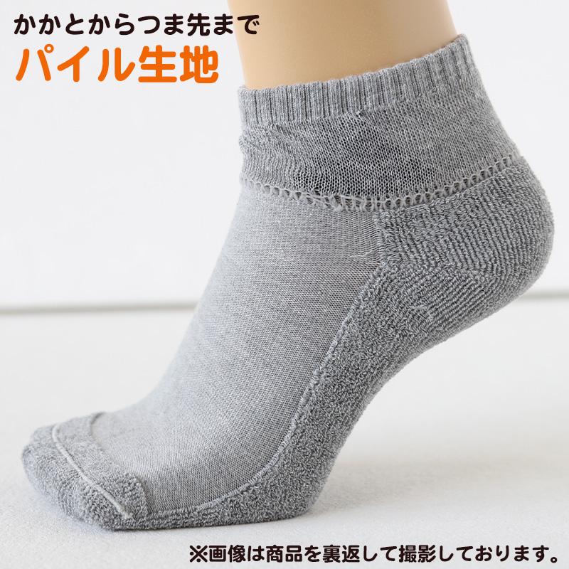 adidas（アディダス） 靴下 ショートソックス 子供 男子 女子 底パイル