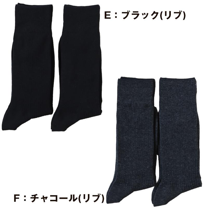 Fukuske ビジネスソックス 靴下 メンズ クルー丈 ソックス 男性 消臭