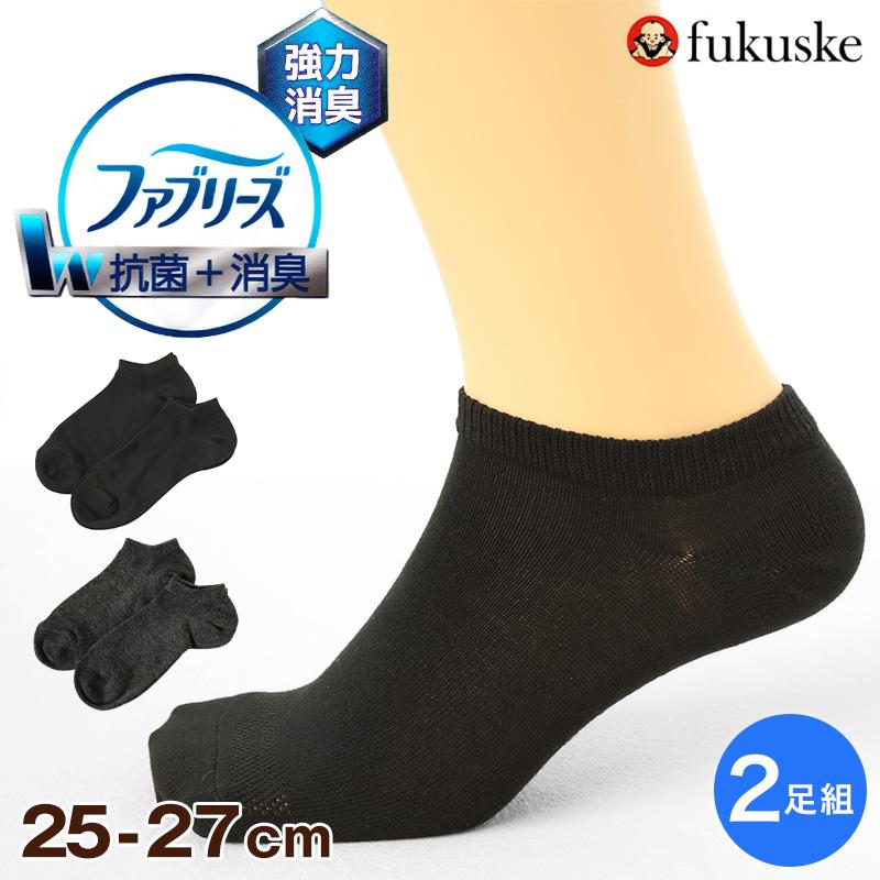 Fukuske（フクスケ） 靴下 メンズ ショート ソックス ファブリーズ