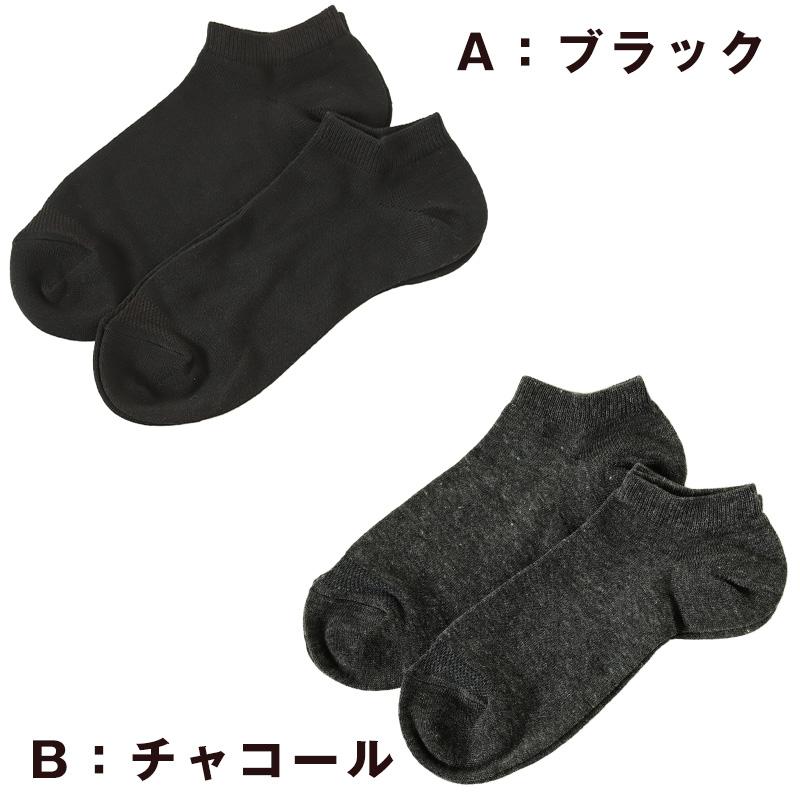 Fukuske（フクスケ） 靴下 メンズ ショート ソックス ファブリーズ