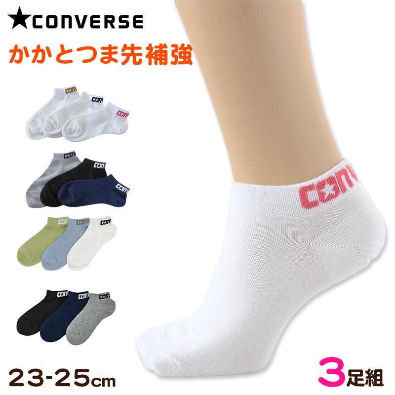 CONVERSE（コンバース） 靴下 レディース くるぶし丈 3足組 スニーカー
