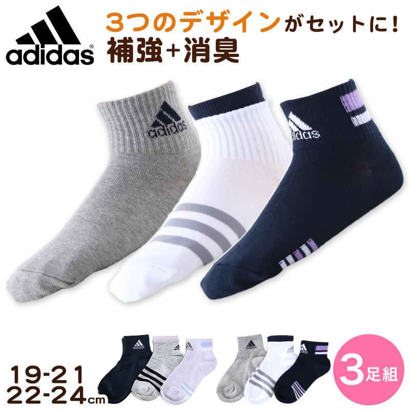 靴下3点セットレディース 靴下 レディース セット くるぶし 黒 3足組 フットカバー カバー