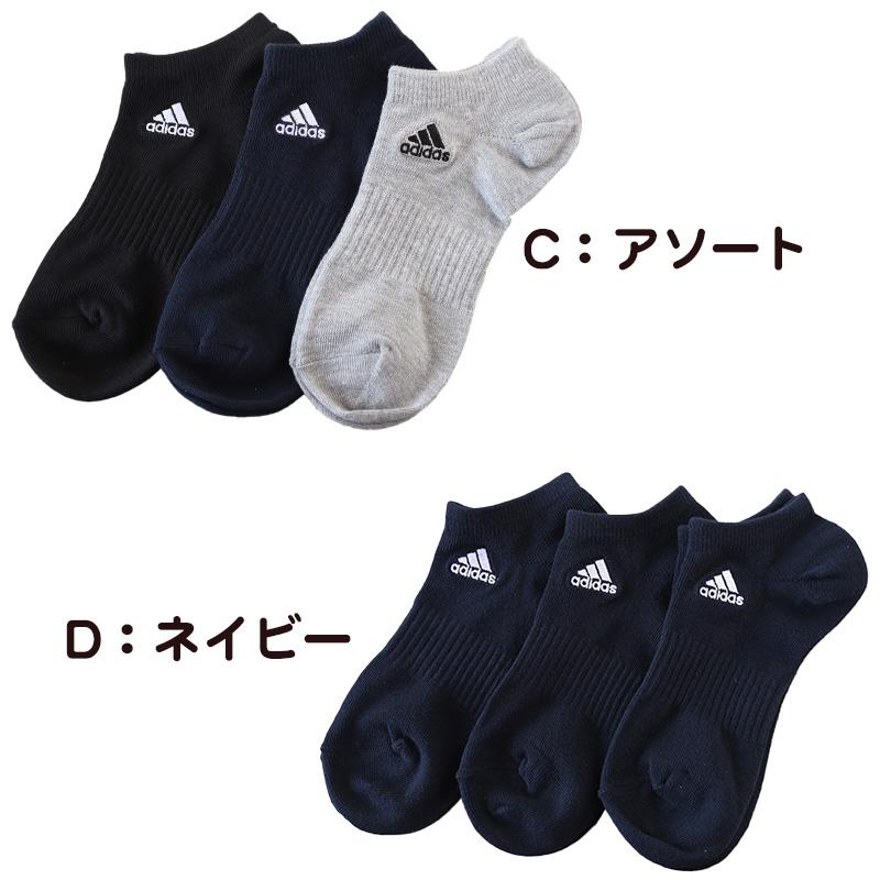 adidas 靴下 スニーカーソックス レディース 3足組 23-25cm くるぶし