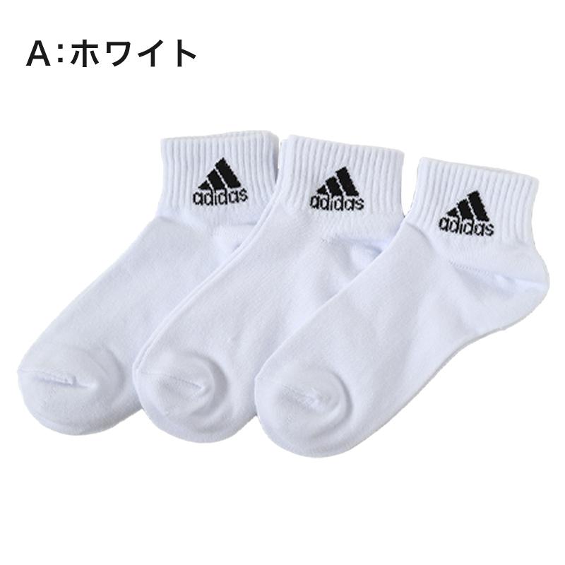 adidas ホワイト ショートソックス adidas（アディダス） ショートソックス メンズ 3足組 24-26cm・26