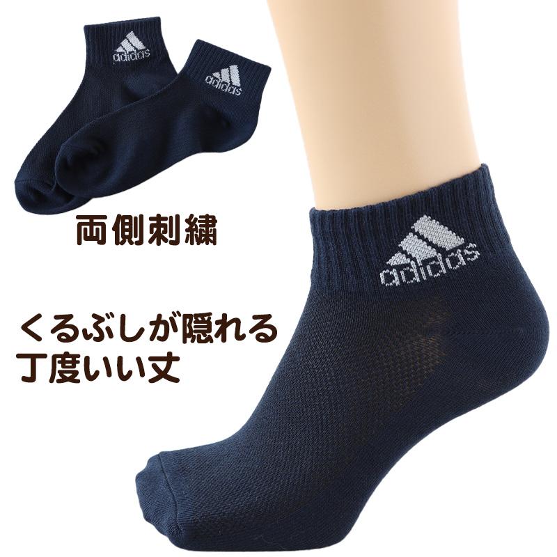 adidas 靴下 レディース ショートソックス 甲メッシュ 女子
