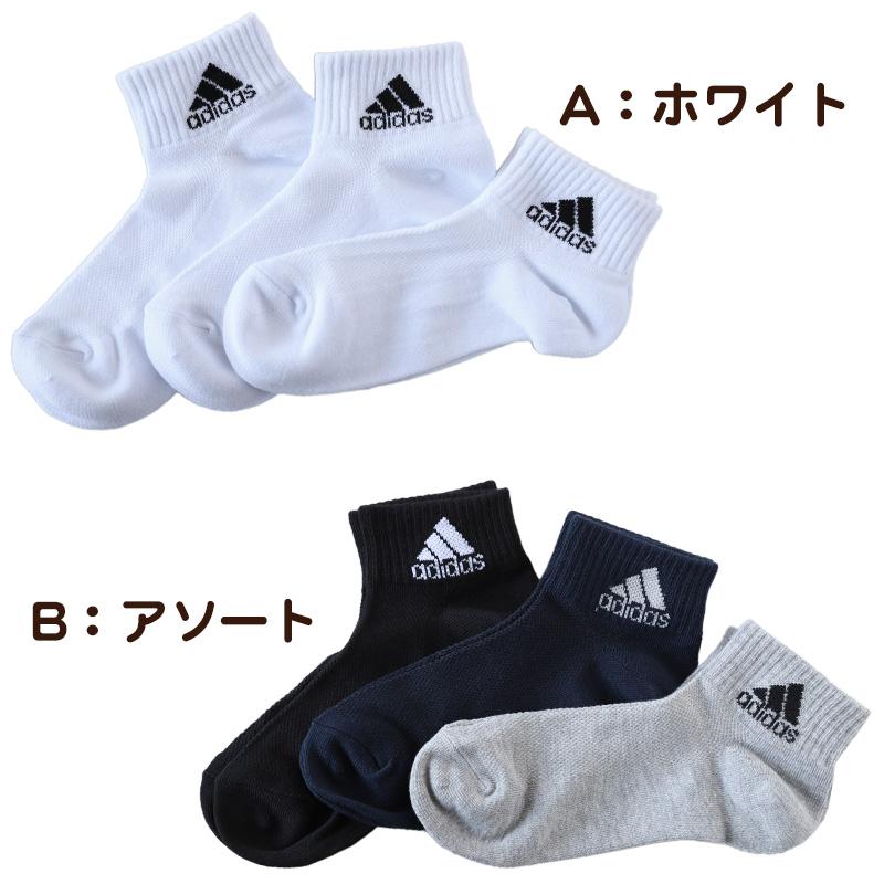 adidas（アディダス） 靴下 レディース ショートソックス 甲メッシュ