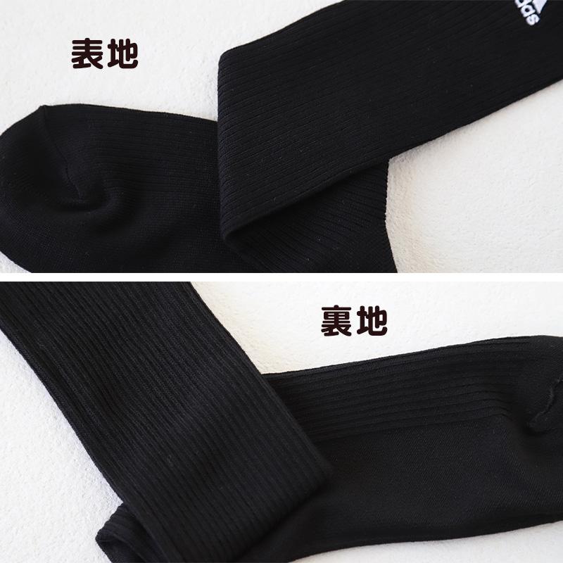 adidas（アディダス） ハイソックス 靴下 レディース 女子 2足組 32cm