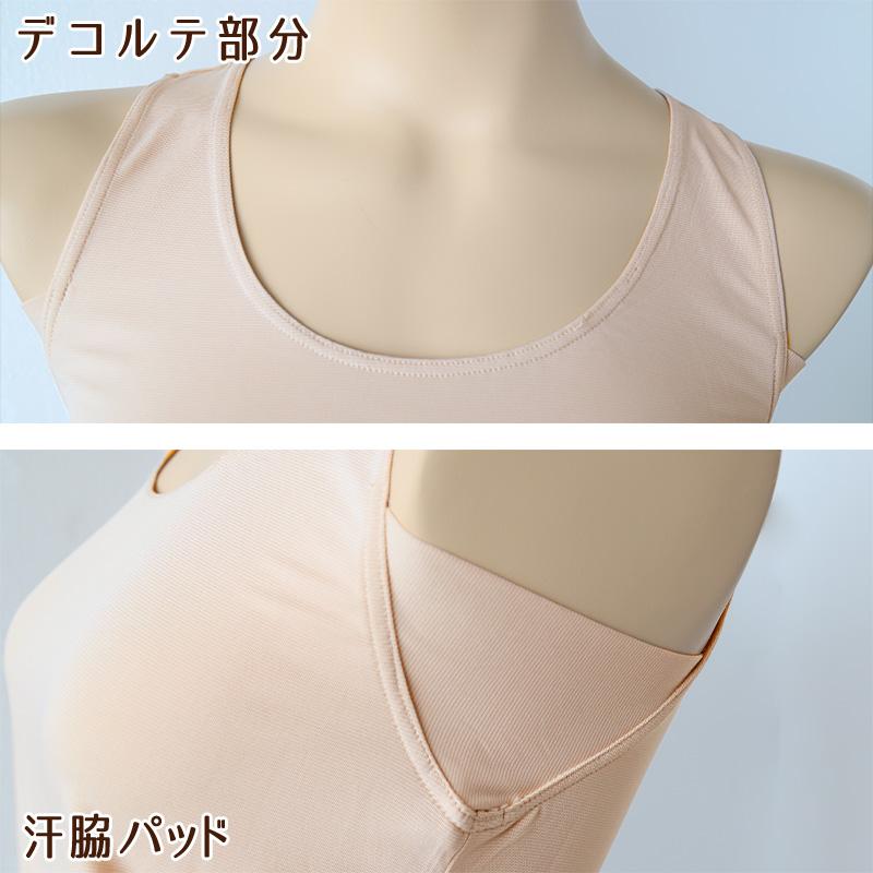 冷感性ニット　ラグラン袖タンクトップ（初）男女兼用♥️見本 冷感性ニットラグラン袖タンクトップ（初）男女兼用♥️見本