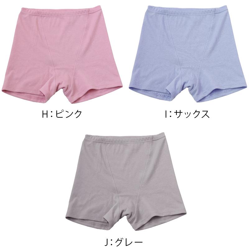 スタイリング満足 満足 温活 湯たんぽ ショーツ 一分丈 M〜LL