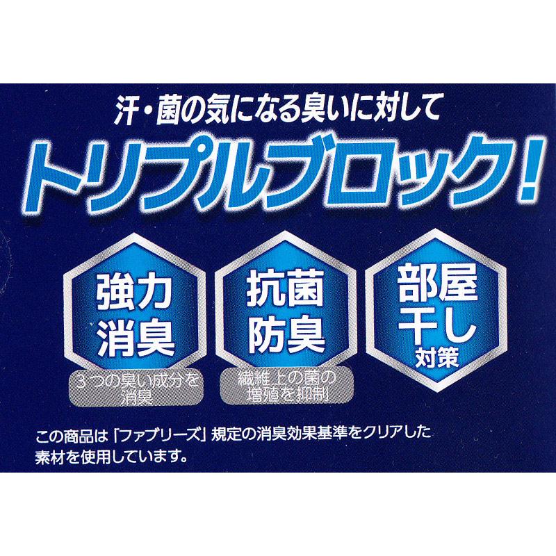 Fukuske（フクスケ） 福助 ボクサー ブリーフ パンツ ファブリーズ
