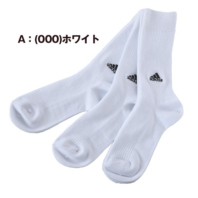 adidas（アディダス） 靴下 子供用 ソックス ジュニア 男子 女子 3足組