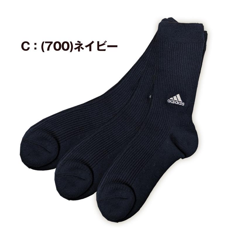 adidas（アディダス） 靴下 子供用 ソックス ジュニア 男子 女子 3足組