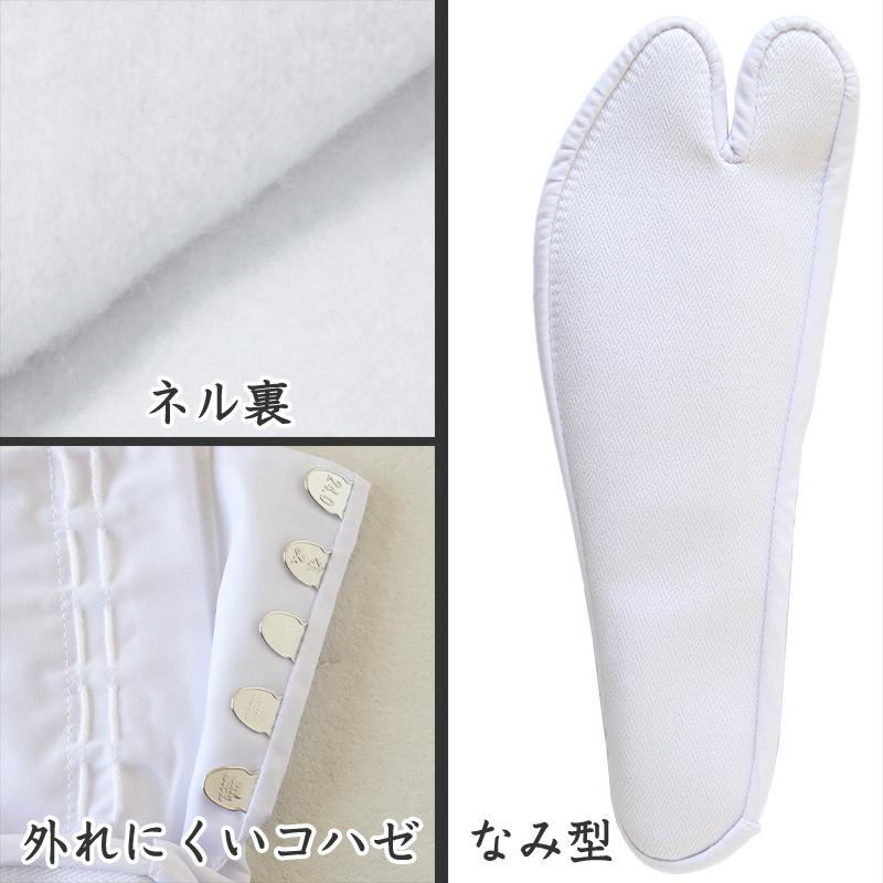 足袋　福助　22.5センチ　5足組 福助足袋 足袋 白 礼装用 5枚コハゼ 男性 女性 日本製 21 21.5 22 22.5