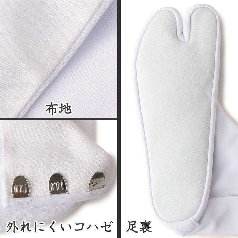 福助足袋 足袋 白 子供 礼装用 3枚コハゼ 男子 女子 日本製 14〜21cm