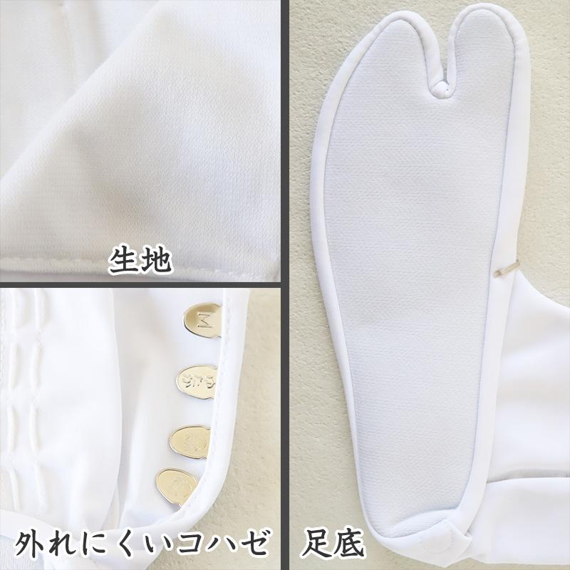 福助足袋 足袋 白 礼装用 ストレッチ足袋 4枚コハゼ ゆたか型 21〜28cm