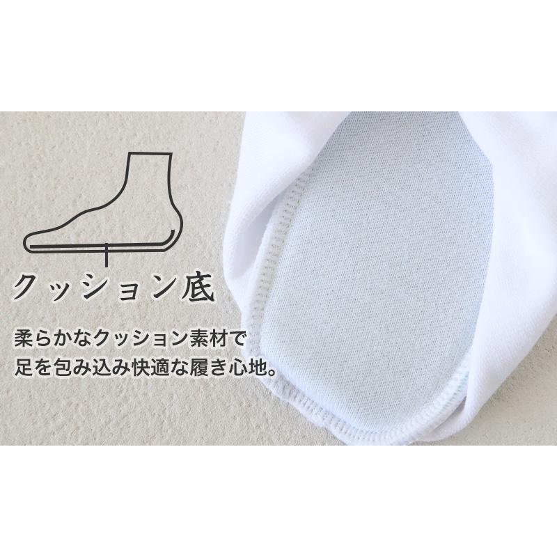福助足袋 足袋 白 礼装用 ストレッチ足袋 4枚コハゼ ゆたか型 21〜28cm