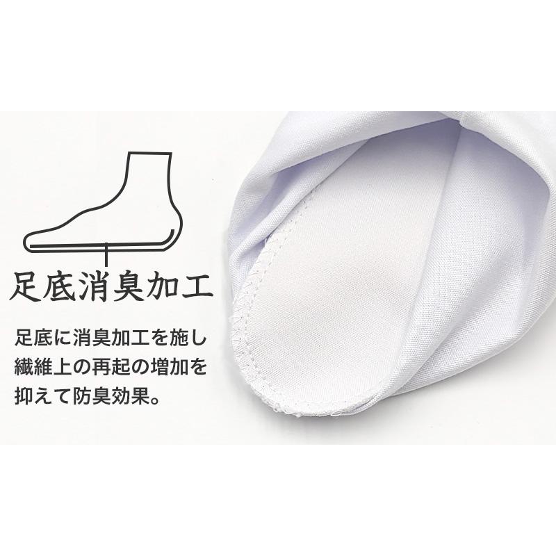 福助足袋 足袋 白 礼装用 4枚コハゼ 指長 ささ型 日本製 21 21.5 22