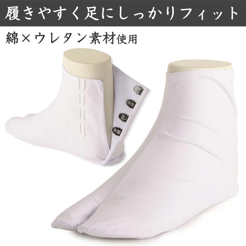 福助足袋 足袋 白 礼装用 4枚コハゼ 指長 ささ型 日本製 21 21.5 22