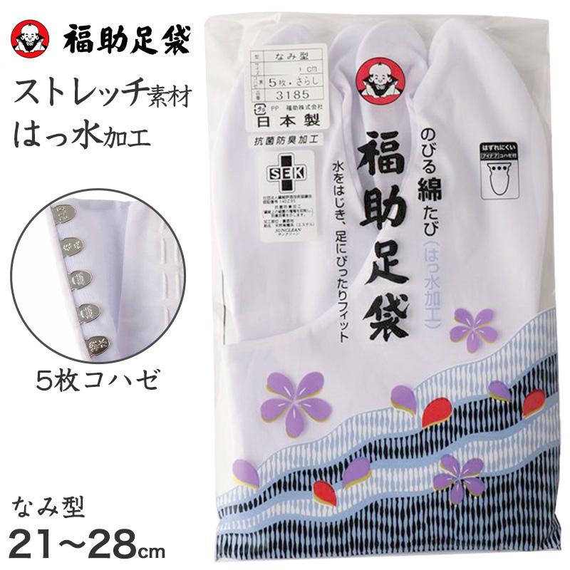 伊と忠 和装小物 バッグ　着物冠婚葬祭　ホワイト 白 楽天市場】和装バッグ 着物バッグ 01 衿秀 日本製 京都 和風トート