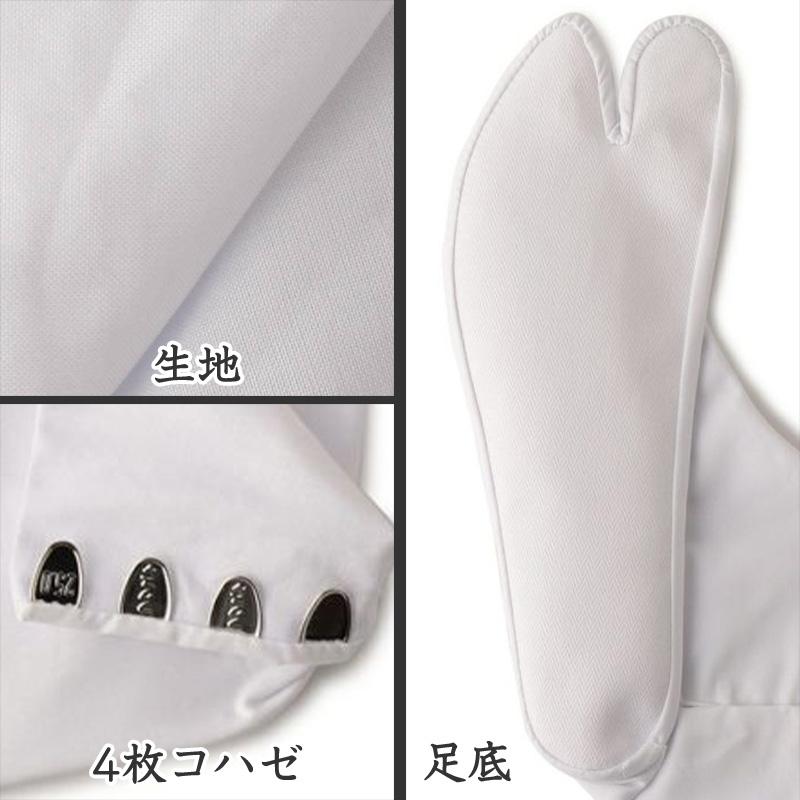 【新品未使用】28センチ　福助足袋2個セット 福助足袋 足袋 白 礼装用 綿100 4枚コハゼ 男性 女性 日本製 22〜28cm