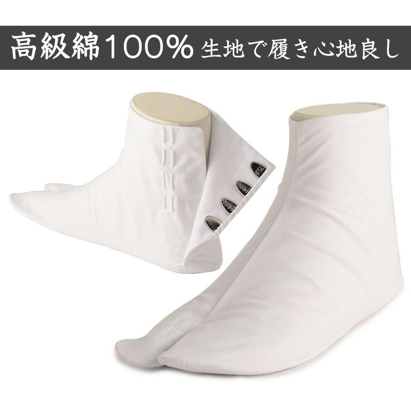 福助足袋 足袋 白 礼装用 綿100 4枚コハゼ 男性 女性 日本製 22〜28cm