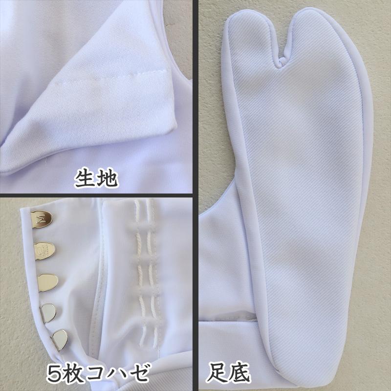 福助足袋 足袋 白 礼装用 5枚コハゼ 男性 女性 日本製 21 21.5 22 22.5