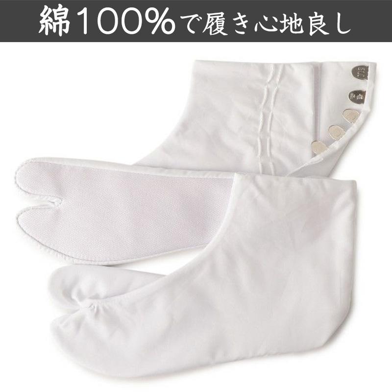 福助足袋 足袋 白 礼装用 綿100 5枚コハゼ 男性 女性 日本製 なみ型 21
