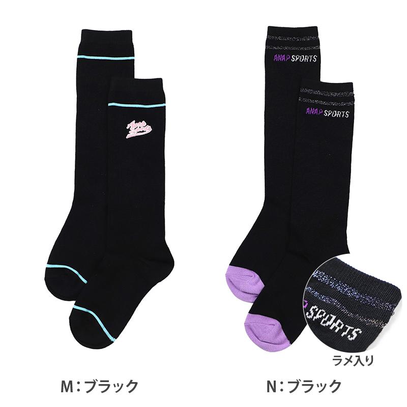 Fukuske（フクスケ） キッズ ハイソックス 靴下 子供 ジュニア