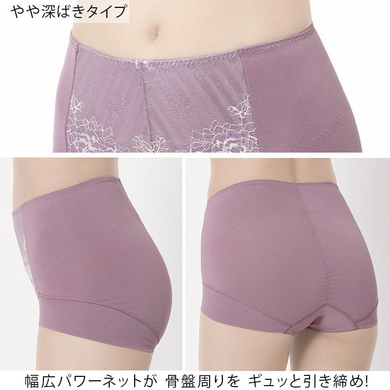 満足 福助 ガードルショーツ ボクサー 骨盤 引き締め やや深履き M〜LL
