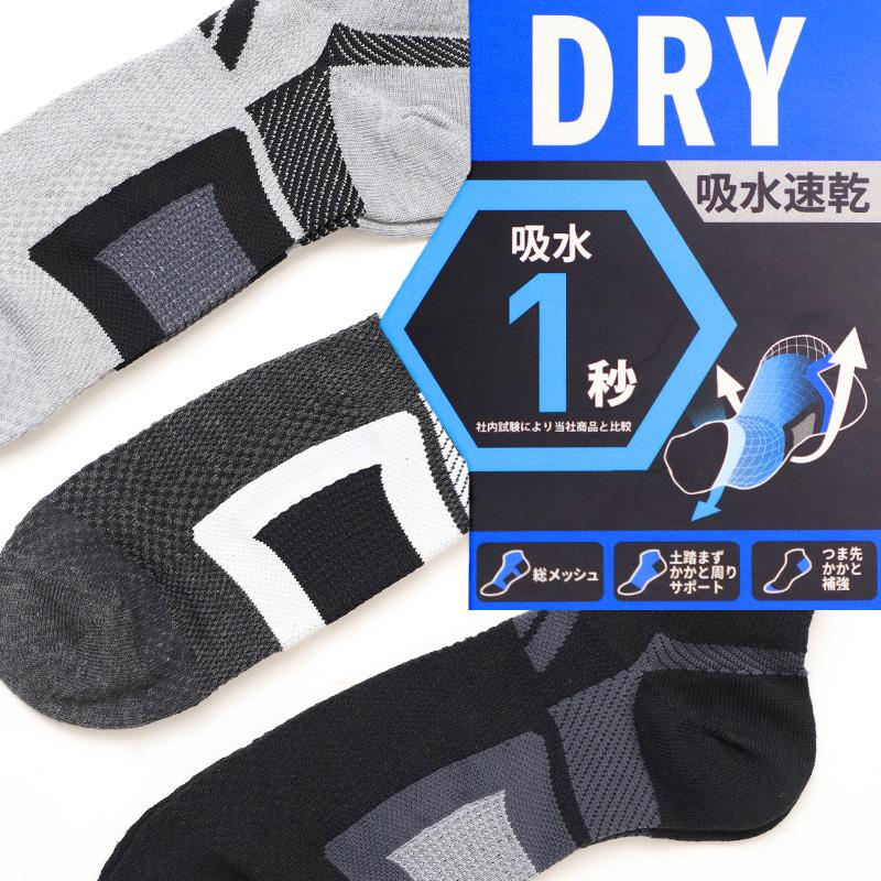 adidas（アディダス） 靴下 ソックス スニーカーソックス メンズ 3足