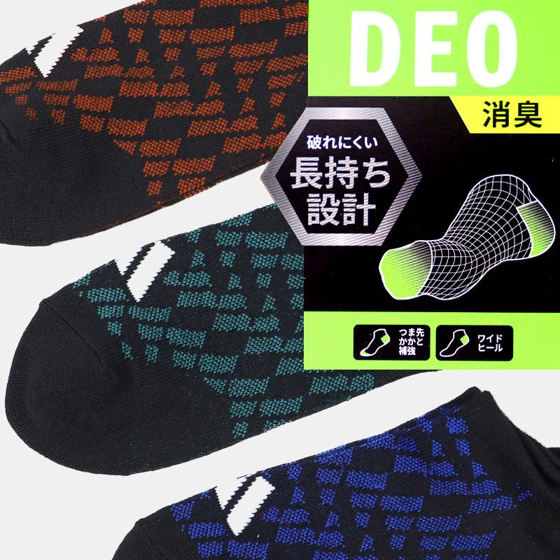 スニーカー27〜28cm　3足セット adidas（アディダス） 靴下 ソックス スニーカーソックス メンズ 3足
