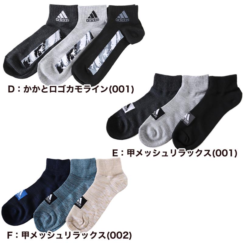 adidas 靴下 ショート ソックス メンズ 男子 3足組 24-26 26 adidas 靴下 ショート ソックス メンズ 男子 3足組 24-26 26