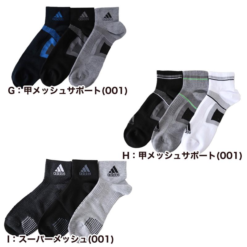 adidas 靴下 ショート ソックス メンズ 男子 3足組 24-26 26 adidas 靴下 ショート ソックス メンズ 男子 3足組 24-26 26