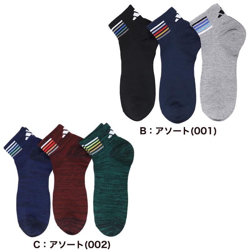 adidas（アディダス） 靴下 ショートソックス メンズ 男子 adidas 3足