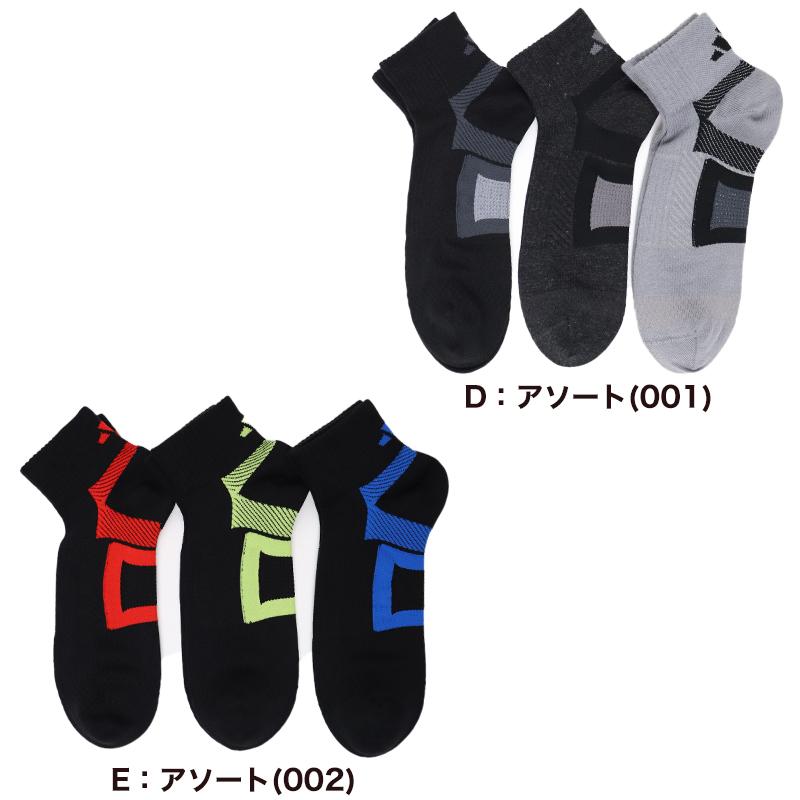 adidas（アディダス） 靴下 ショートソックス メンズ 男子 adidas 3足