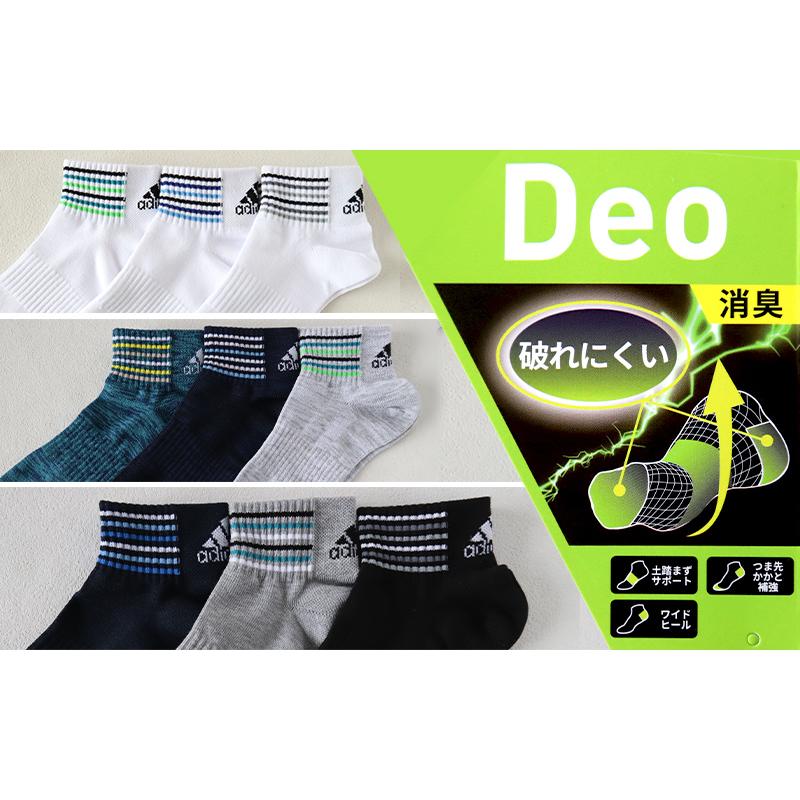 adidas 靴下 ショート ソックス メンズ 男子 3足組 24-26 26 adidas 靴下 ショート ソックス メンズ 男子 3足組 24-26 26