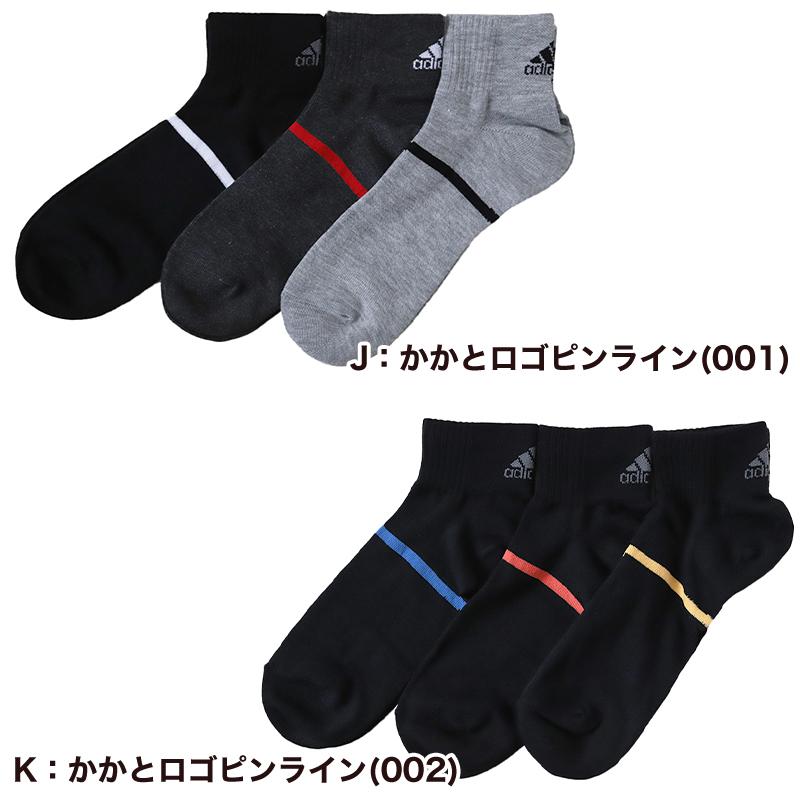 adidas FC東京 ユース 選手支給品 O 非売品 長袖 パンツ ソックス adidas FC東京 ユース 選手支給品 O 非売品 長袖 パンツ
