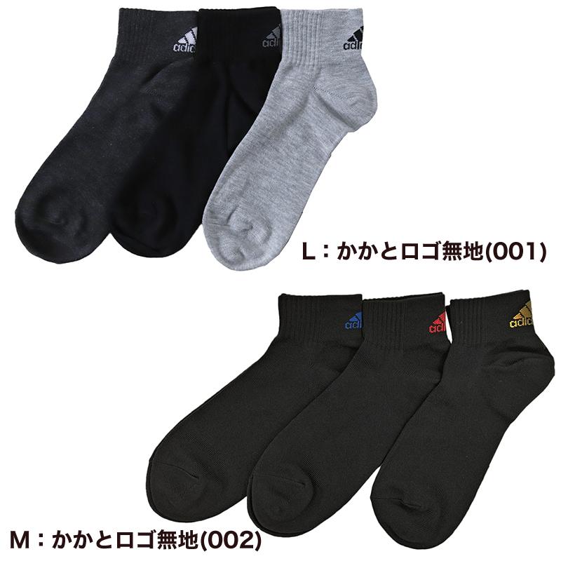 adidas（アディダス） 靴下 ショートソックス メンズ 男子 adidas 3足