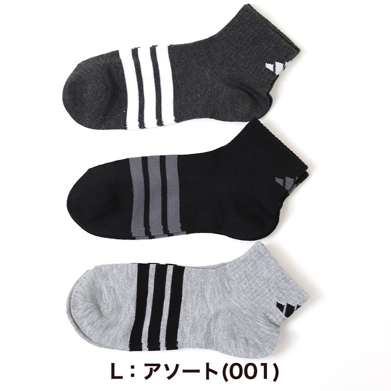 [3点まとめ売り] adidas 靴下 レディース ショートソックス スニーカー 女子
