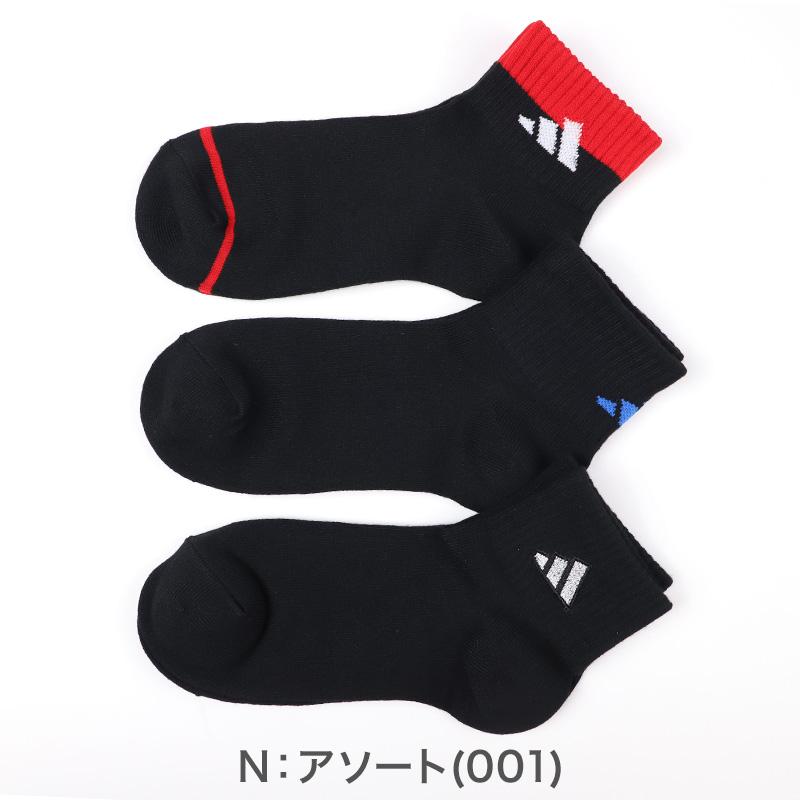 adidas（アディダス） 靴下 キッズ 子供用 ショートソックス 3足組