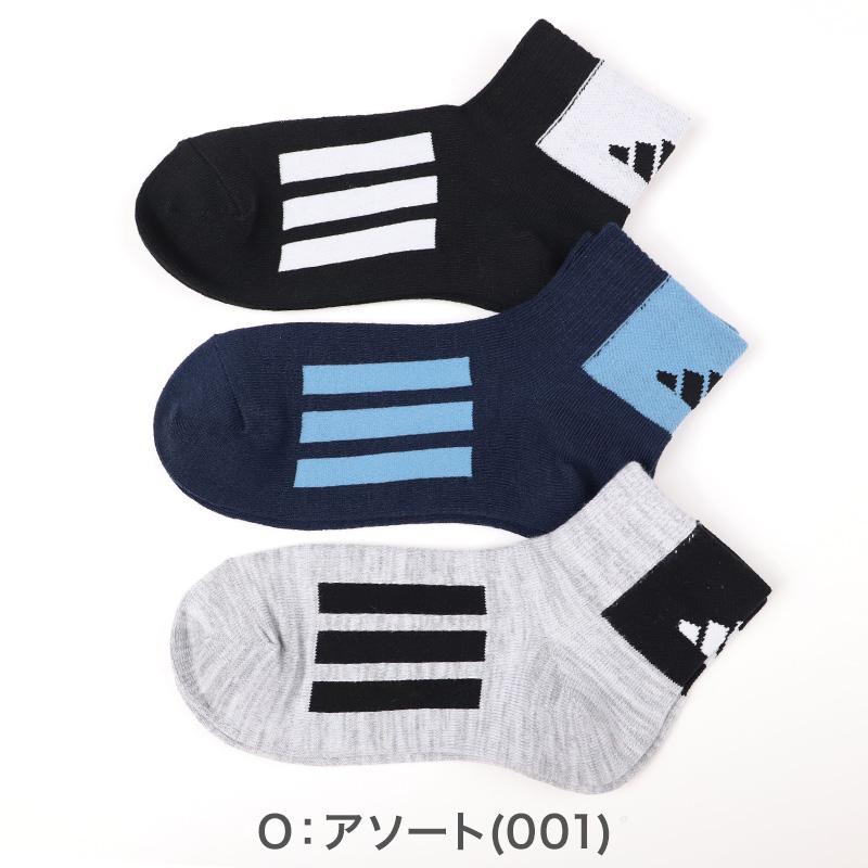 adidas（アディダス） 靴下 キッズ 子供用 ショートソックス 3足組