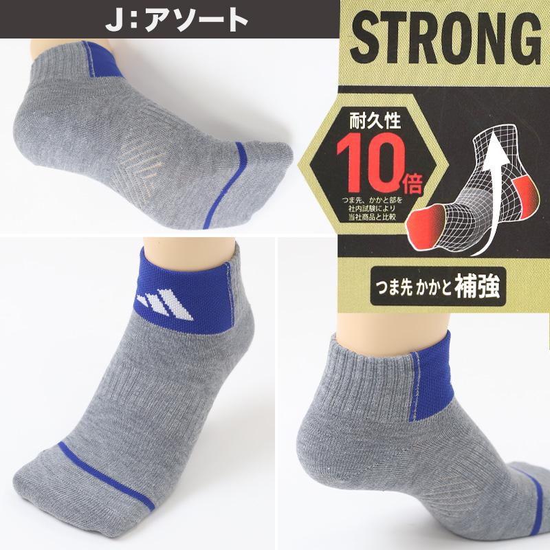 adidas（アディダス） 靴下 キッズ 子供用 ショートソックス 3足組