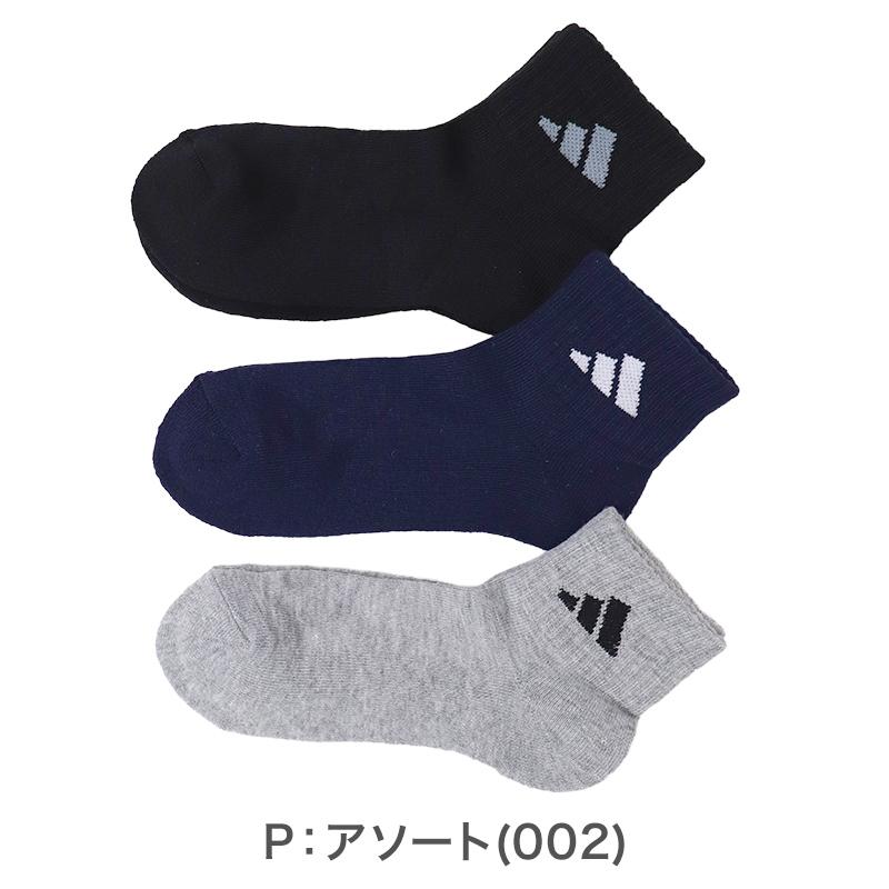 adidas（アディダス） 靴下 キッズ 子供用 ショートソックス 3足組