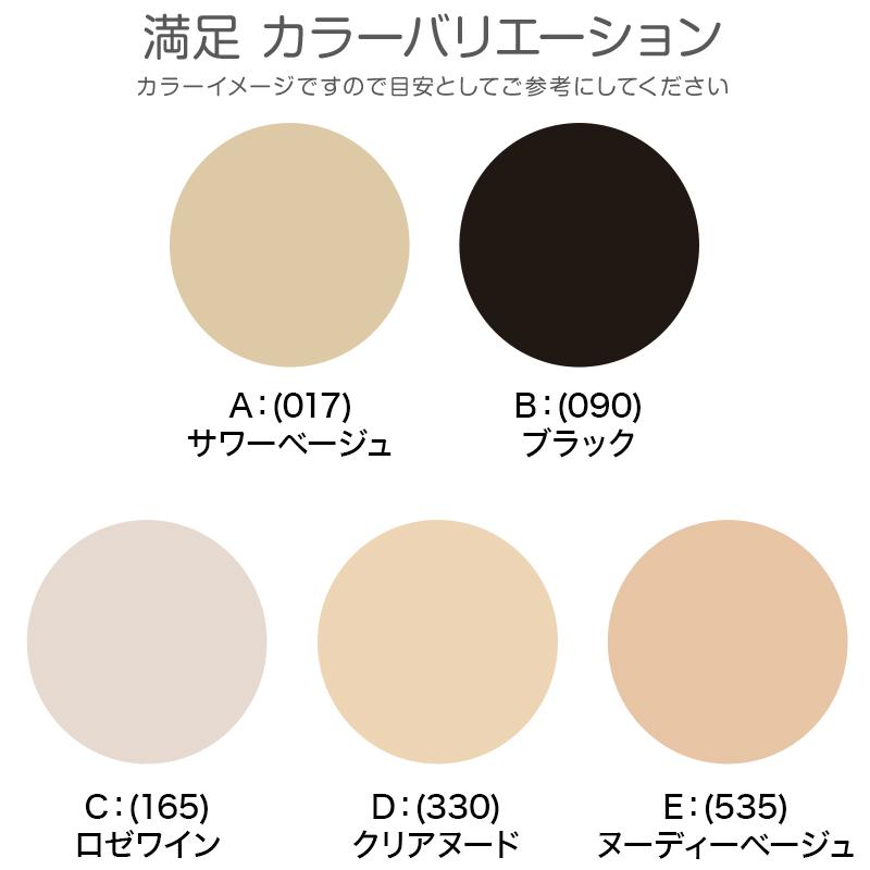 満足 ストッキング サマー さらっと涼感＋UV吸収 S-M〜L-LL フクスケ レディース パンスト コンジュゲード｜suteteko｜04