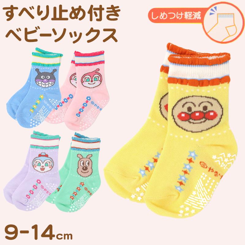 Fukuske（フクスケ） アンパンマン 靴下 キッズ ベビーソックス クルー 