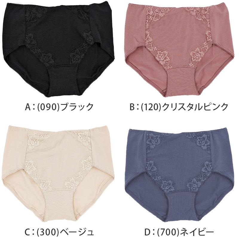 スタイリング満足 福助 ショーツ レディース お腹押さえ スタンダード