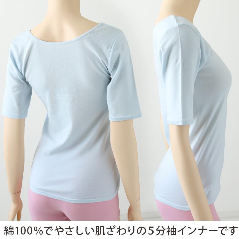 満足 綿100% インナー レディース 5分袖 シャツ 半袖 福助 M〜LL 下着 