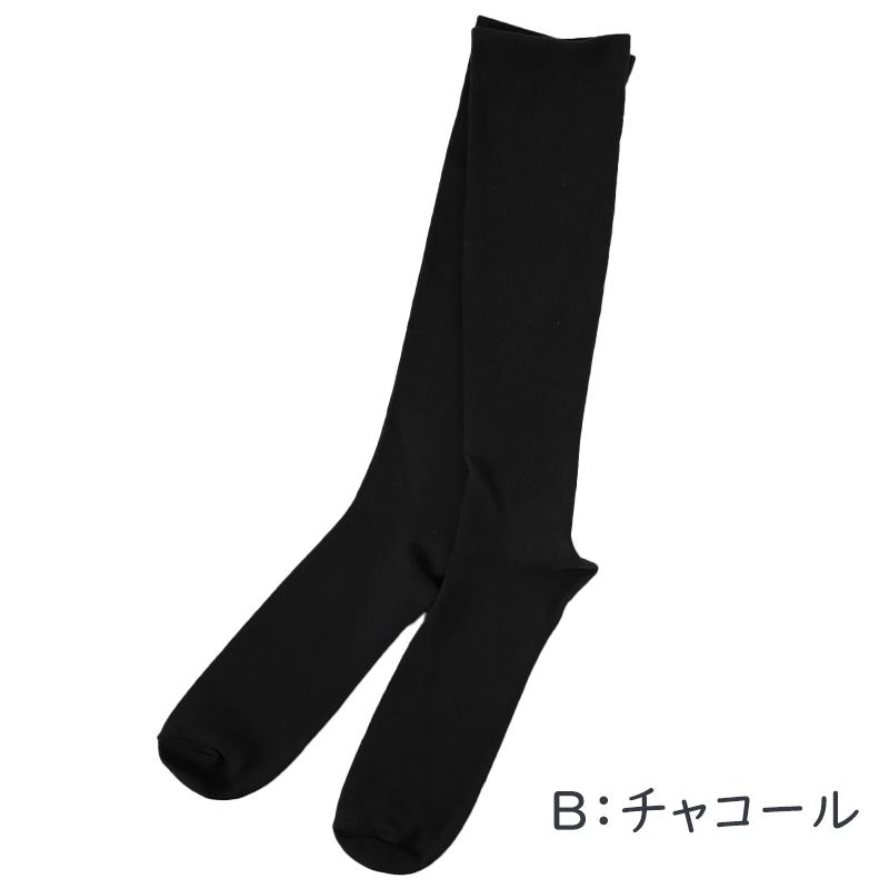 Fukuske（フクスケ） 福助 メンズ 着圧ソックス ハイソックス 靴下