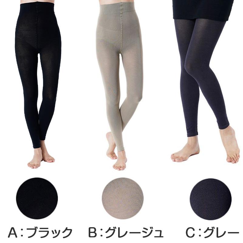 満足 お腹 あったか ハイウエスト レギンス 綿 温活 福助 M-L・L-LL